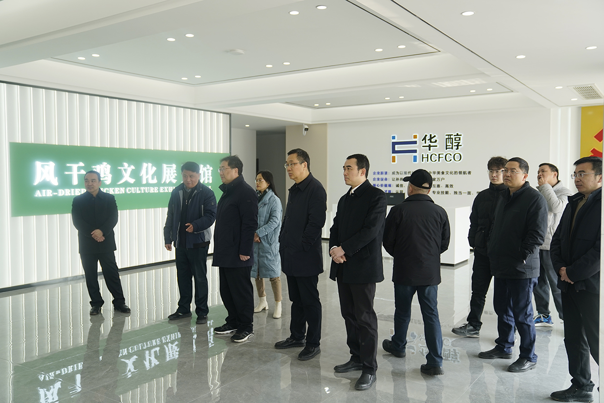 荊門(mén)市政府劉克雄副市長(zhǎng)一行，蒞臨華醇食品參觀(guān)指導(dǎo)工作